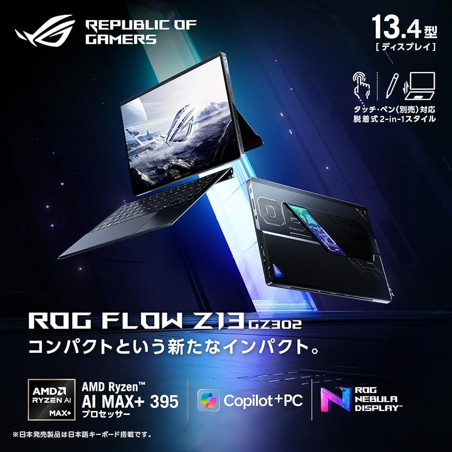 ASUS S330UA8130GL 13.3インチ ノートPC WPSオフィス付 Amazon.co.jp: ASUS ノートパソコン Zenbook S 13 OLED WPS